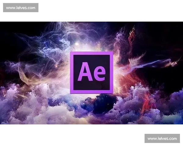 《深入探索AE后期制作技巧与创意应用提升视觉效果的实战教程》